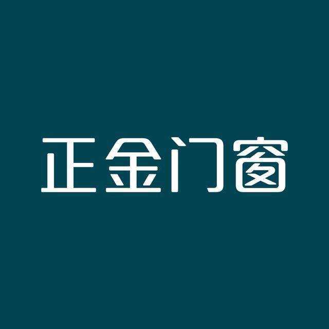 窗品牌推荐哪些门窗品牌可以上榜？AG真人网页2025年十大系统门(图2)