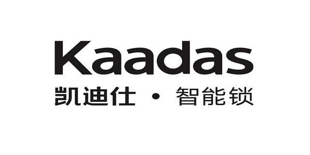 025年智能指纹锁行业十大品牌推荐AG真人平台锁具协会权威评选：2(图4)