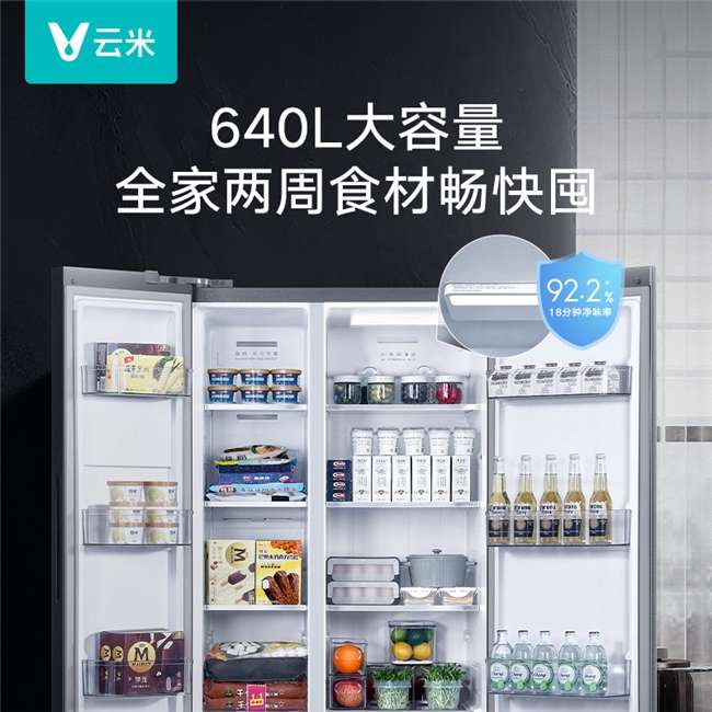 慧触手可及云米财报亮眼展实力AG真人云米冰箱让新鲜与智(图1)