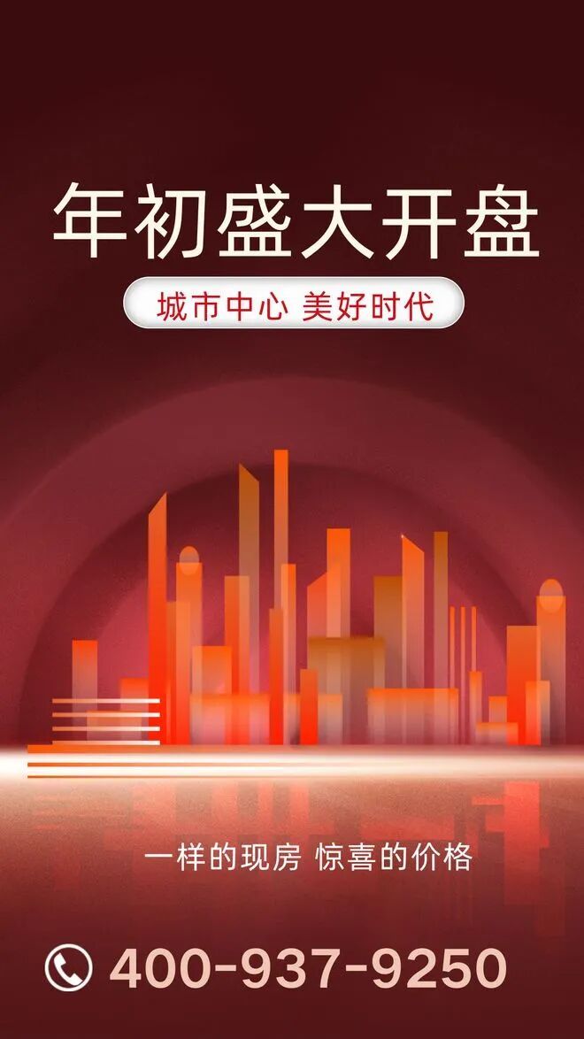 楼处发布顺德澐璟打造理想品质生活AG真人网站热搜好房|顺德澐璟售(图2) 楼处发布顺德澐璟打造理想品质生活AG真人网站热搜好房|顺德澐璟售(图2)