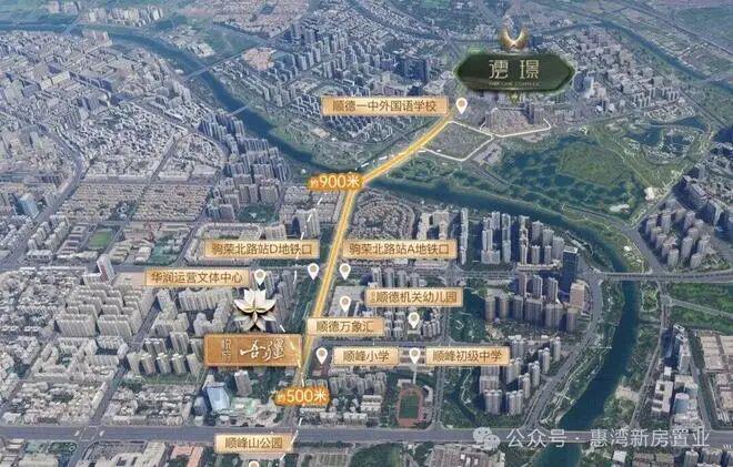 楼处发布顺德澐璟打造理想品质生活AG真人网站热搜好房|顺德澐璟售(图9) 楼处发布顺德澐璟打造理想品质生活AG真人网站热搜好房|顺德澐璟售(图9)