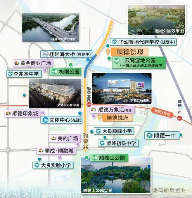 楼处发布顺德澐璟打造理想品质生活AG真人网站热搜好房|顺德澐璟售(图16) 楼处发布顺德澐璟打造理想品质生活AG真人网站热搜好房|顺德澐璟售(图16)