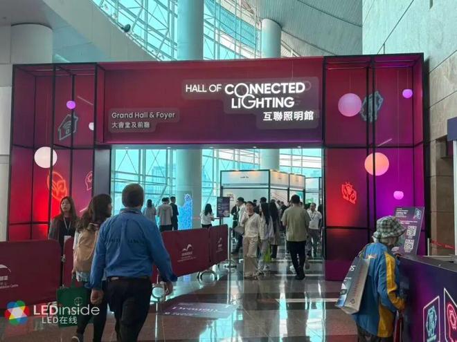 2025年香港秋季灯饰展AG真人百家家乐