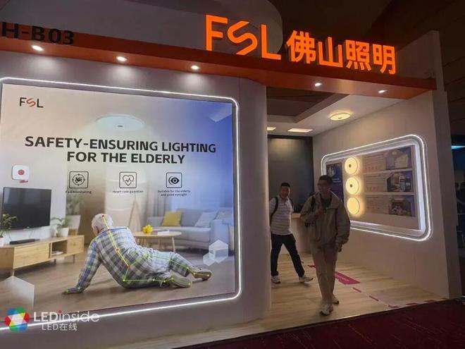 2025年香港秋季灯饰展AG真人百家家乐平台直击(图11) 2025年香港秋季灯饰展AG真人百家家乐平台直击(图11)