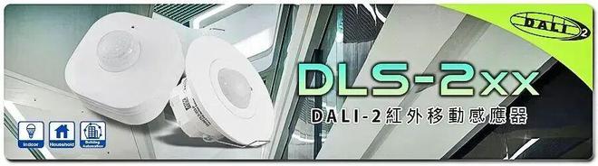 2025年香港秋季灯饰展AG真人百家家乐平台直击(图7) 2025年香港秋季灯饰展AG真人百家家乐平台直击(图7)