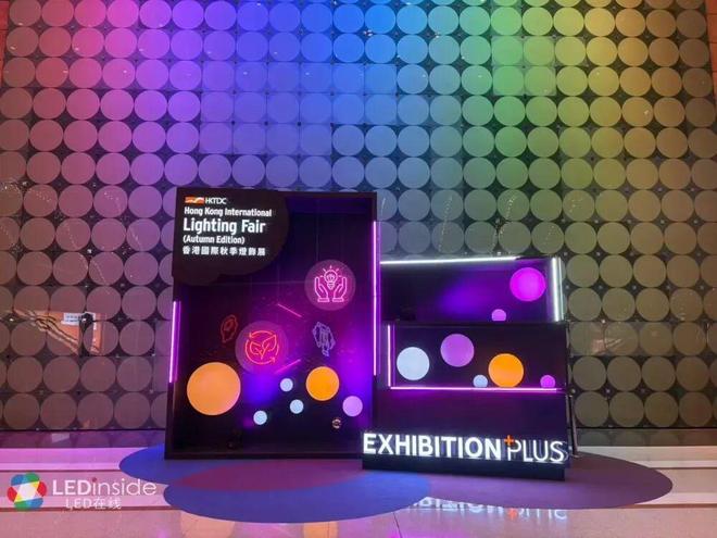 2025年香港秋季灯饰展AG真人百家家乐平台直击(图15) 2025年香港秋季灯饰展AG真人百家家乐平台直击(图15)